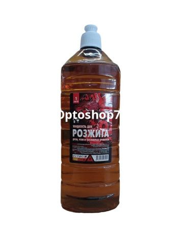 Купить Жидкость для розжига 1 л  по цене 42,50 руб.