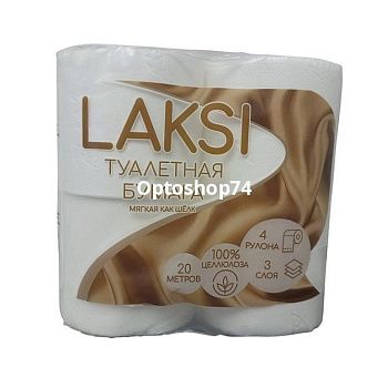 Бумага туалетная 