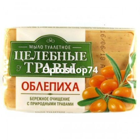 Купить Туалетное мыло "Целебные травы" Облепиха  160 гр 1/72 по цене 29,90 руб.
