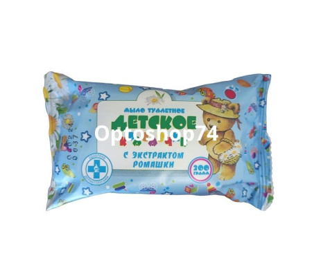 Купить Мыло "Детское Красавчик" с экстр. ромашки 200 г.  по цене 49,60 руб.