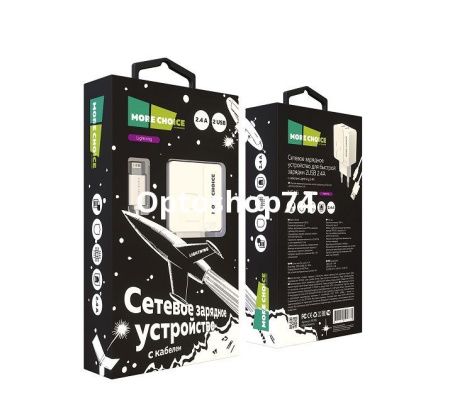 Купить Зарядное устройство More Choice NC46 2xUSB 2.4A, кабель IPhone белый по цене 148,30 руб.