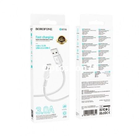 Купить Кабель BOROFONE BX116 Certain (TYPE-C) 1 м. белый по цене 87 руб.