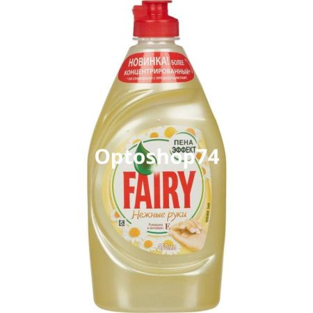 Купить ЖМС "FAIRY" для посуды Ромашка и вит. Е 450 мл  по цене 49,50 руб.