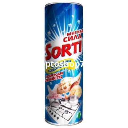 Купить СЧС "Sorti" Морская свежесть 500гр.  по цене 32,50 руб.