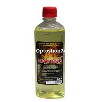 Жидкость для розжига Прометей 0,5 л 