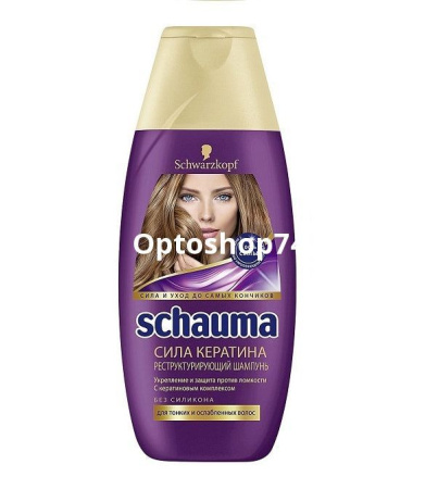 Купить Шампунь Шаума Сила Кератина 380 мл по цене 79 руб.