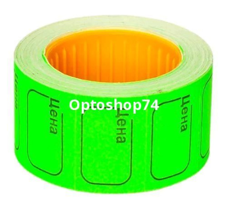 Купить Этикетлента 20*30 (Цена) зеленая (350 эт) по цене 23,80 руб.