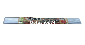 Рукав для запекания XXL 38см*3м