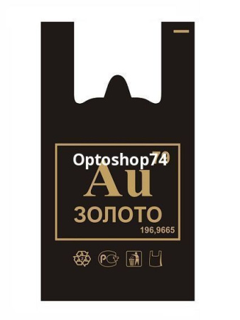Купить Майка "Au" (Золото С) УП (уп. 100 шт) по цене 1,62 руб.