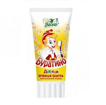 Зубная паста детская Буратино 75 г
