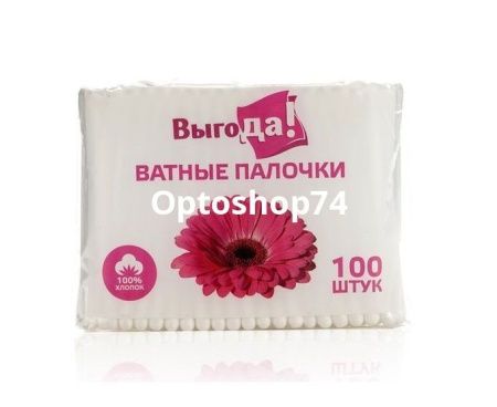 Купить Ватные палочки ВЫГОДА  100 шт  п/п  по цене 20 руб.