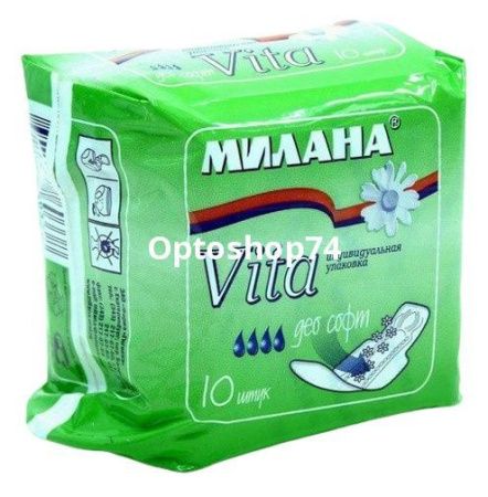 Купить Милана ультратонкие "Vita" део софт зелен. 1/36 ( 603 ) по цене 70,90 руб.