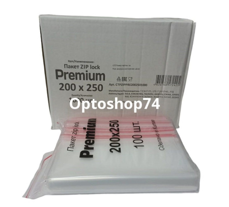 Купить Гриппер 200*250 PREMIUM (100 шт) по цене 206,70 руб.