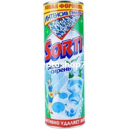Купить СЧС "Sorti" Белая сирень 400гр.  по цене 32,50 руб.