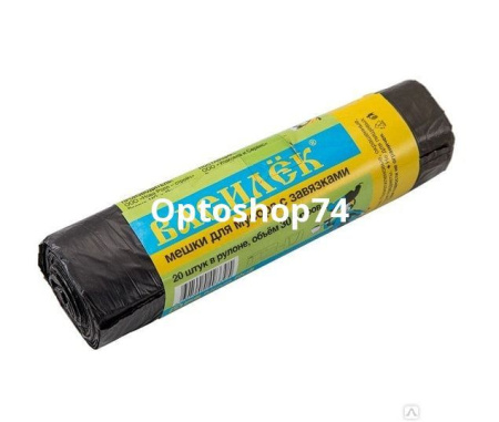 Купить Мешки для мусора 30л с завязками "Василек" (20шт) по цене 16,90 руб.