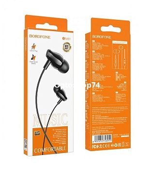 Наушники  BOROFONE BM61 черные
