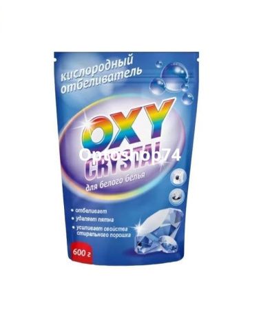 Купить Отбеливатель кислородный OXY для белого 600 г. по цене 87,90 руб.