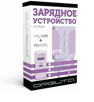 Зарядное устройство Орбита OT-Apu60 кабель IPhone