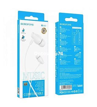Наушники  BOROFONE BM61 белые