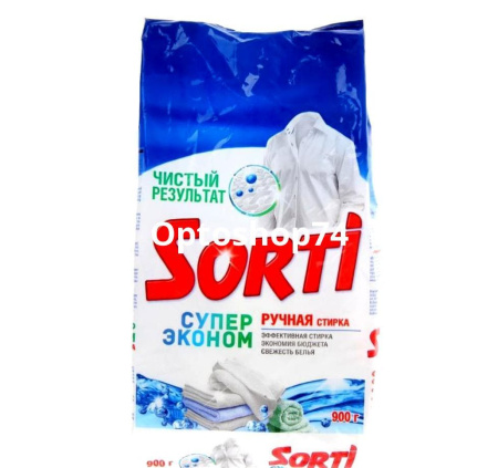 Купить Sorti руч/стирка 900 г. Супер Эконом  по цене 75,60 руб.