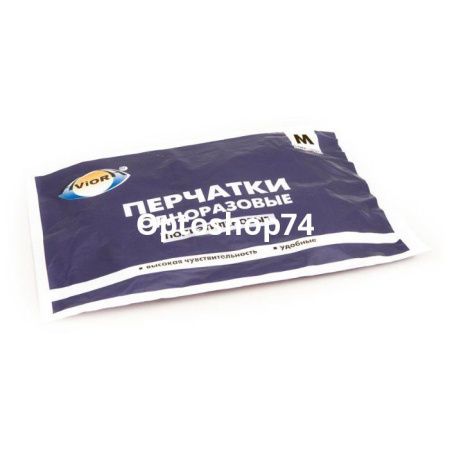 Купить Перчатки ПНД одноразовые Aviora М  по цене 29,90 руб.