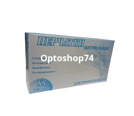 Купить Перчатки нитриловые  неопудренные,  XS, 100 шт СИНИЕ по цене 190 руб.