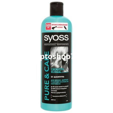 Купить Шампунь  SYOSS  500 мл Pure&Care д/жир у корней и сухих на кончиках по цене 137 руб.