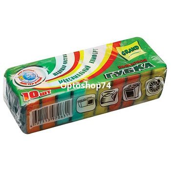 Губки для посуды Гранд-10 