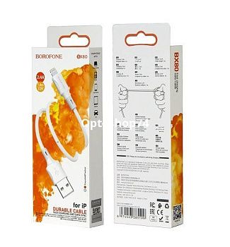 Кабель BOROFONE BX80 IPhone 1 м. белый