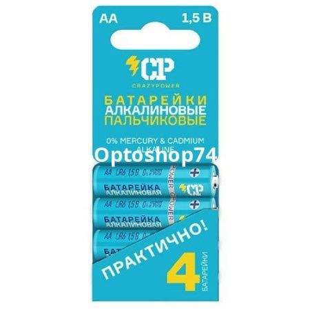 Купить Эл-т пит LR6 CRAZYPOWER BL4  алкалиновые (бл. 4 шт) по цене 15,40 руб.