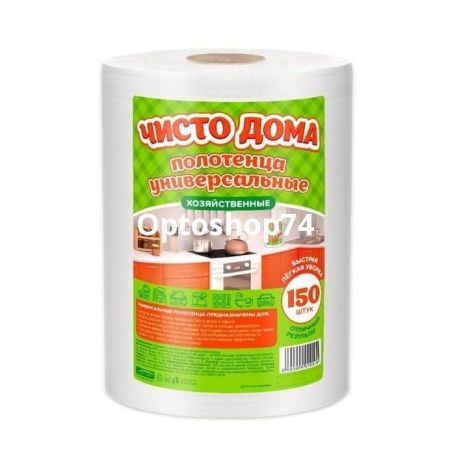 Купить Полотенца универсал. в рулоне 150 шт по цене 106,80 руб.