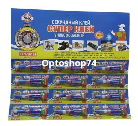 Купить Клей секундный супер (12шт карта) по цене 89,50 руб.