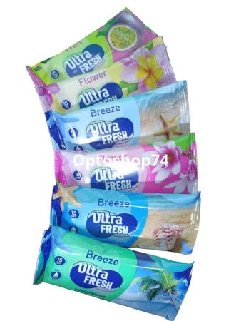 Купить Влажные салфетки "Ultra fresh"(15 шт)  по цене 12,60 руб.