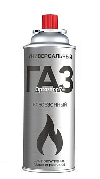 Газ бытовой 400 мл 520 см3