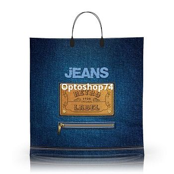 Пакет с пластиковой ручкой 40*40 90 мк Джинс 