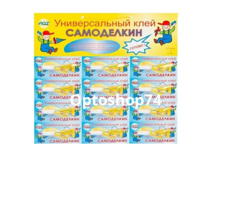 Купить Клей секундный Самоделкин (12шт карта) по цене 90 руб.