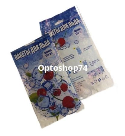 Купить Пакеты для льда с завязками (224 куб)  Вишня по цене 24 руб.