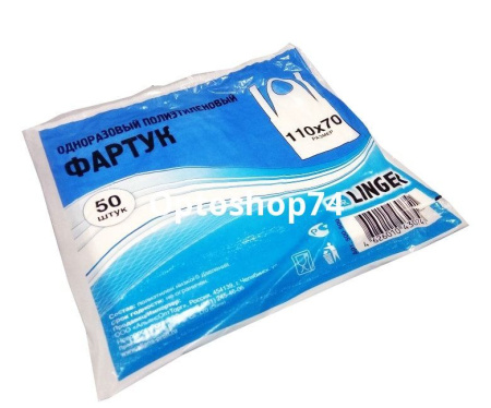 Купить Фартук белый ПНД 110*70 50 шт, 1/20 по цене 103,80 руб.