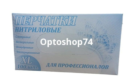Купить Перчатки смотровые нитриловые  неопудренные,  XL, 100 шт Синие по цене 252 руб.
