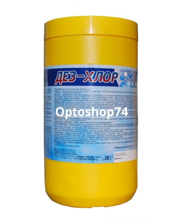 Купить ДЕЗ-Хлор (300 табл) по цене 394 руб.