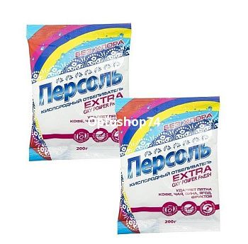 Персоль кислородный отбеливатель 200 г
