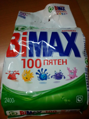 Купить BiMax Automat 2400 г. 100 пятен Ultra Compact Акция по цене 238,65 руб.