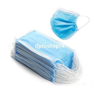 Маски медицинские 50 шт