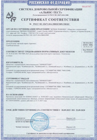 Купить Жидкость незамерзающая  -30 Арктика  4 литра по цене 115,20 руб.