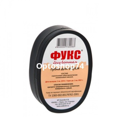 Купить Губка для обуви Мини бесцветная Фукс  по цене 12,80 руб.