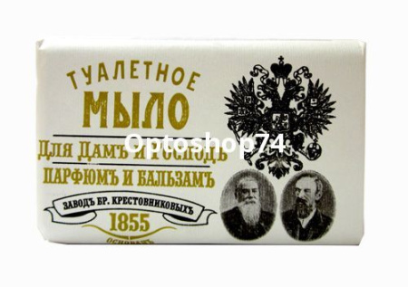 Купить Туалетное мыло "Для Дамъ и Господъ" Парфюм и бальзам 190 г.   по цене 53,70 руб.