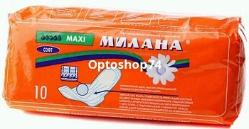 Милана Maxi софт оранжевые