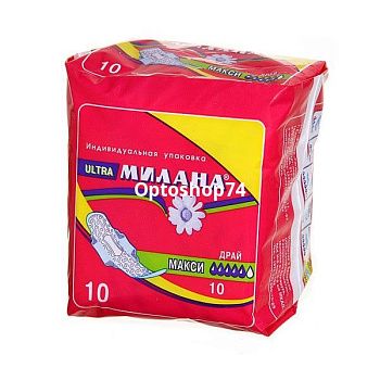 Милана ультратонкие макси драй малиновые