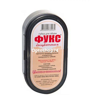 Губка для обуви бесцветная Фукс 