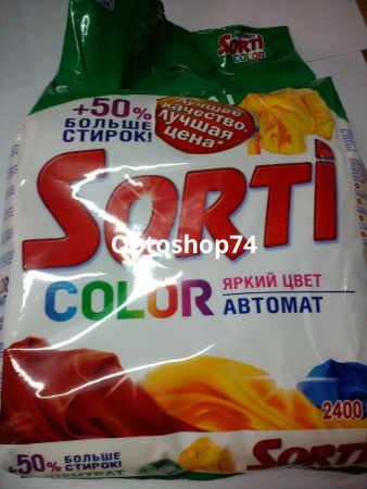 Купить Sorti Концетрат Automat 2400 Color АКЦИЯ по цене 192 руб.